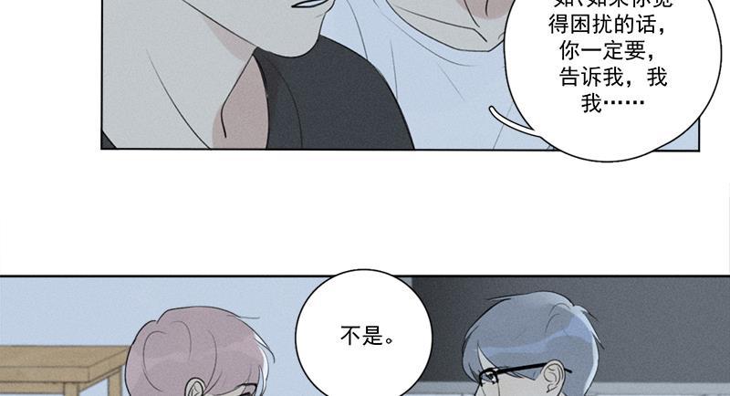 女装正太漫画韩漫全集-第127话无删减无遮挡章节图片 