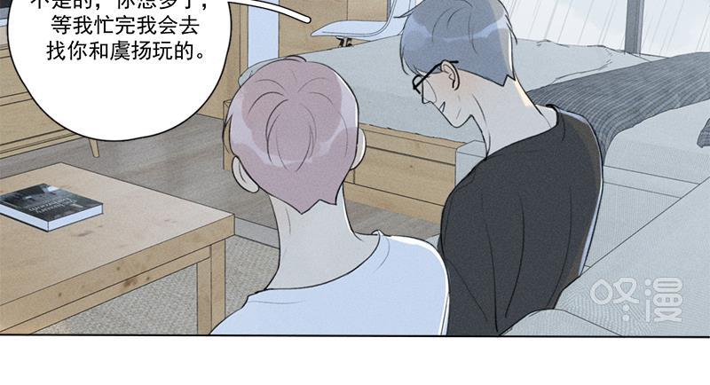 女装正太漫画韩漫全集-第127话无删减无遮挡章节图片 