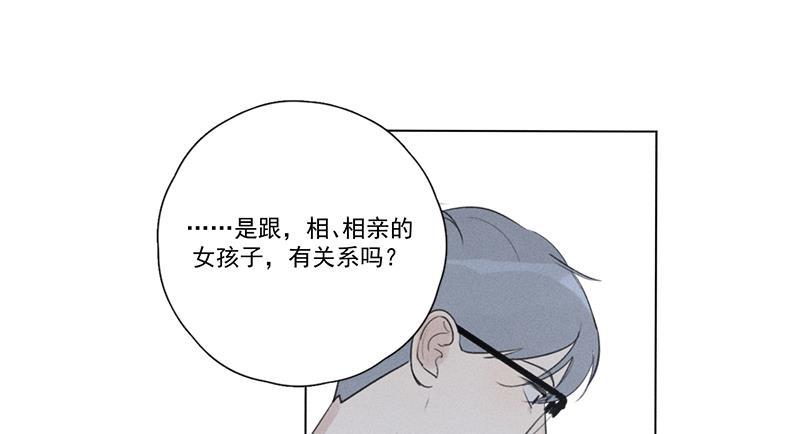 女装正太漫画韩漫全集-第127话无删减无遮挡章节图片 