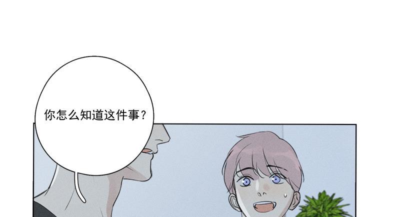 女装正太漫画韩漫全集-第127话无删减无遮挡章节图片 