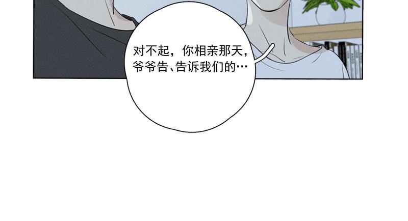 女装正太漫画韩漫全集-第127话无删减无遮挡章节图片 