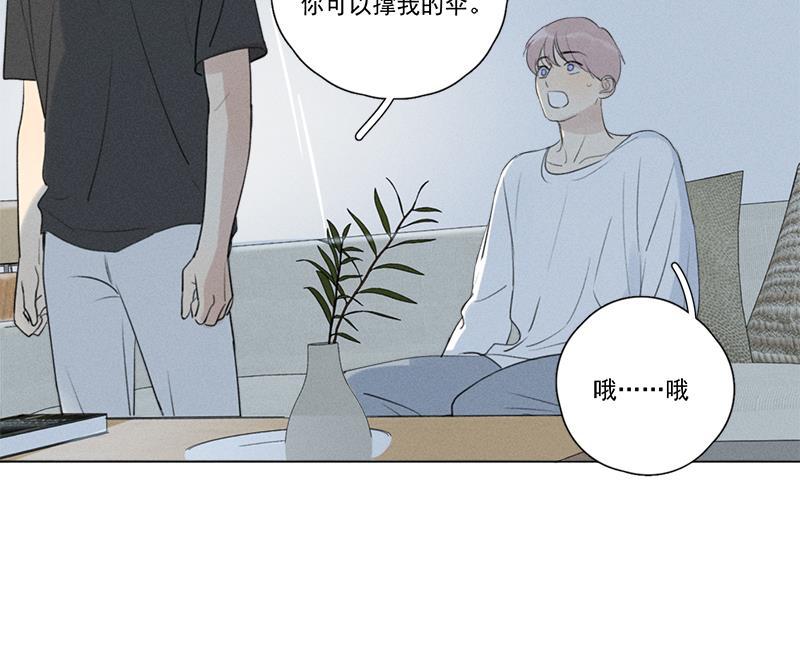 女装正太漫画韩漫全集-第127话无删减无遮挡章节图片 