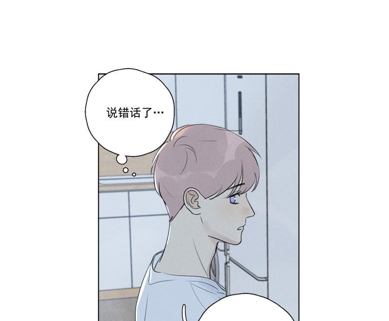 女装正太漫画韩漫全集-第127话无删减无遮挡章节图片 