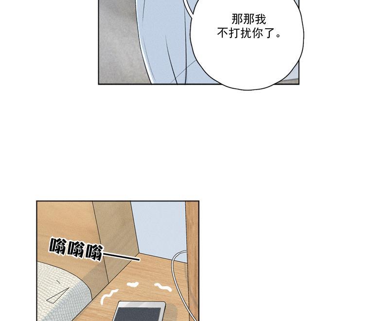 女装正太漫画韩漫全集-第127话无删减无遮挡章节图片 