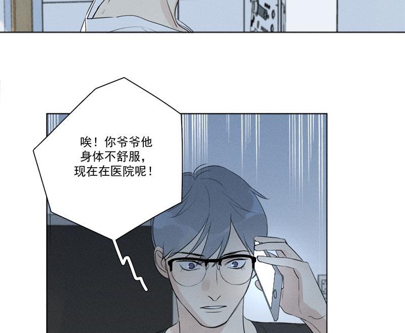 女装正太漫画韩漫全集-第127话无删减无遮挡章节图片 