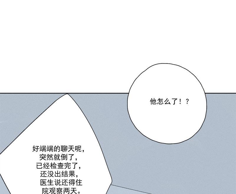 女装正太漫画韩漫全集-第127话无删减无遮挡章节图片 
