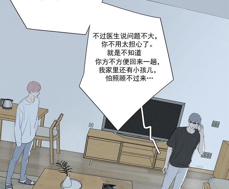 女装正太漫画韩漫全集-第127话无删减无遮挡章节图片 