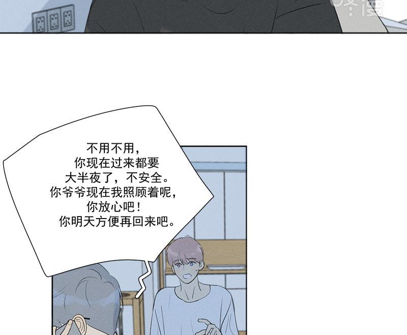 女装正太漫画韩漫全集-第127话无删减无遮挡章节图片 