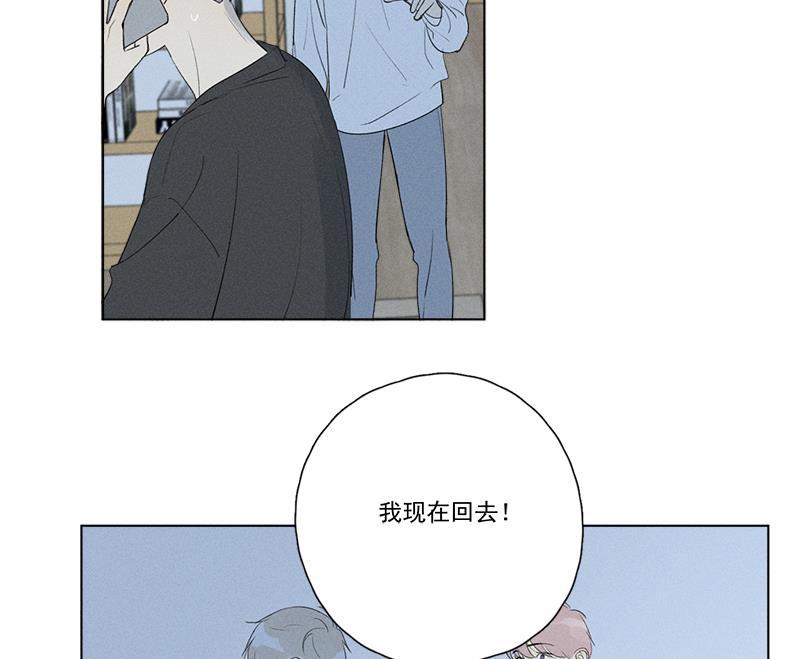 女装正太漫画韩漫全集-第127话无删减无遮挡章节图片 
