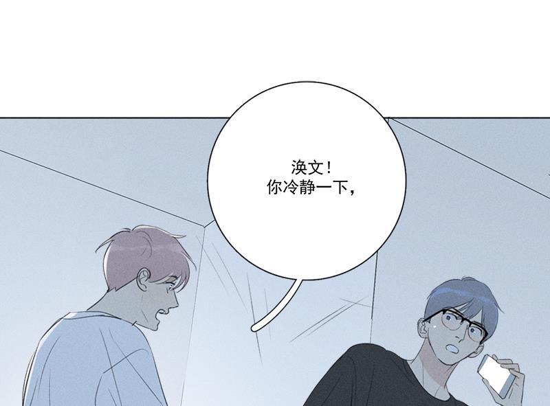 女装正太漫画韩漫全集-第127话无删减无遮挡章节图片 