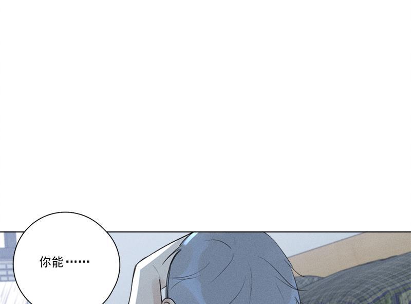 女装正太漫画韩漫全集-第127话无删减无遮挡章节图片 