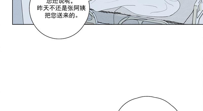 女装正太漫画韩漫全集-第128话无删减无遮挡章节图片 