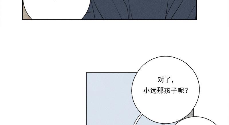 女装正太漫画韩漫全集-第128话无删减无遮挡章节图片 