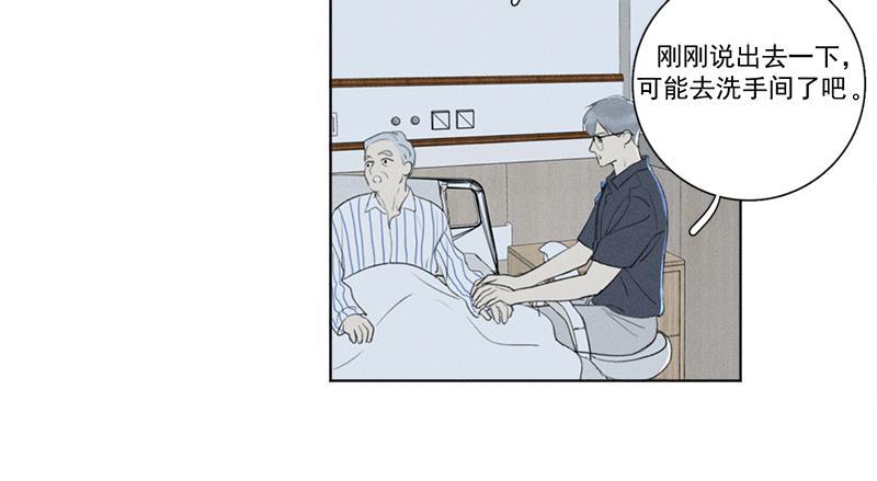 女装正太漫画韩漫全集-第128话无删减无遮挡章节图片 