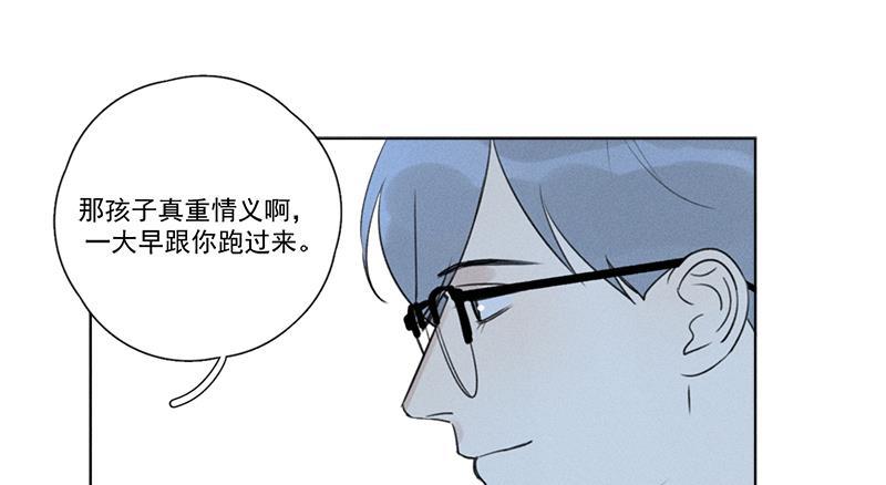 女装正太漫画韩漫全集-第128话无删减无遮挡章节图片 