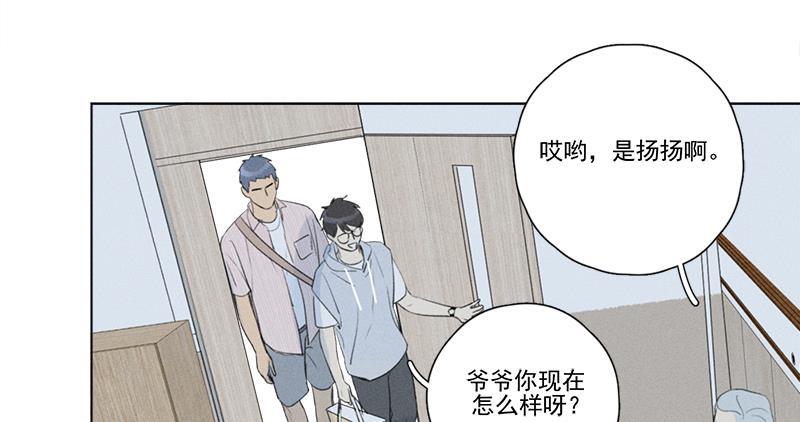 女装正太漫画韩漫全集-第128话无删减无遮挡章节图片 
