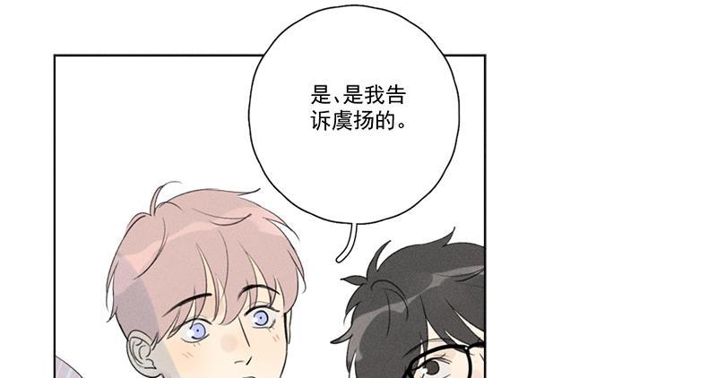 女装正太漫画韩漫全集-第128话无删减无遮挡章节图片 