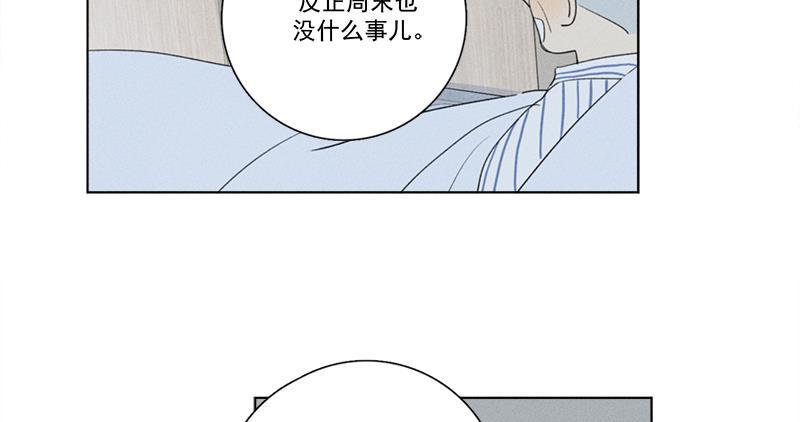 女装正太漫画韩漫全集-第128话无删减无遮挡章节图片 
