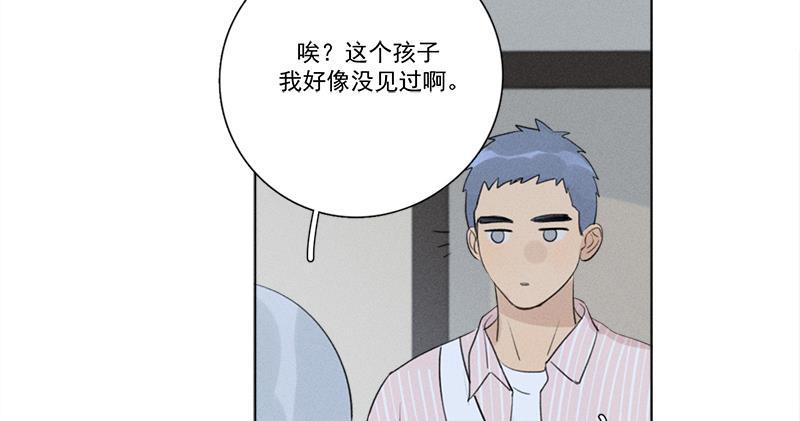 女装正太漫画韩漫全集-第128话无删减无遮挡章节图片 
