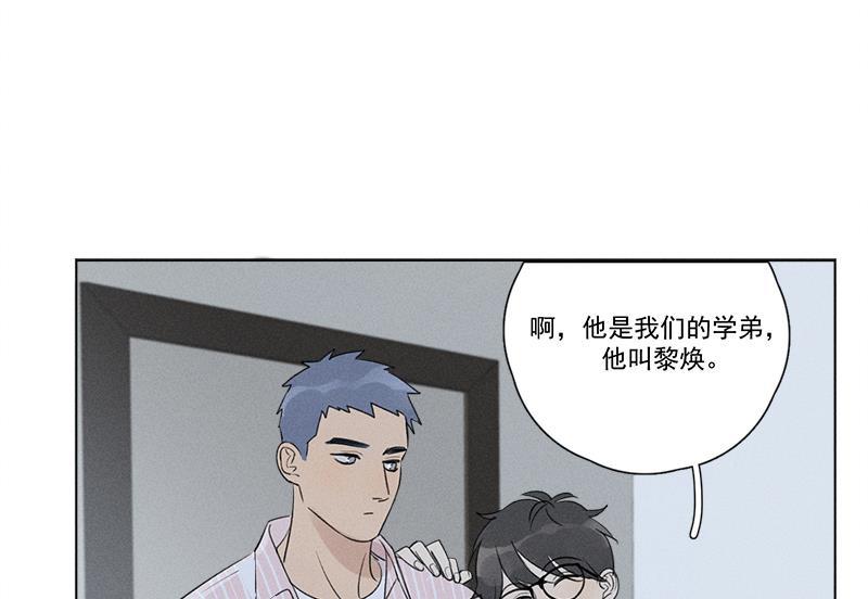 女装正太漫画韩漫全集-第128话无删减无遮挡章节图片 