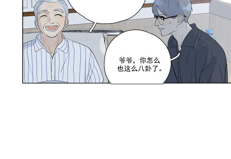 女装正太漫画韩漫全集-第128话无删减无遮挡章节图片 