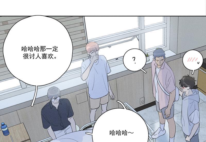 女装正太漫画韩漫全集-第128话无删减无遮挡章节图片 