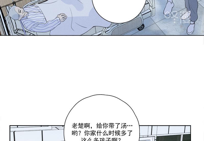 女装正太漫画韩漫全集-第128话无删减无遮挡章节图片 