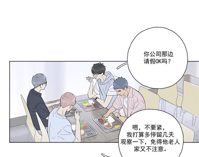 女装正太漫画韩漫全集-第128话无删减无遮挡章节图片 