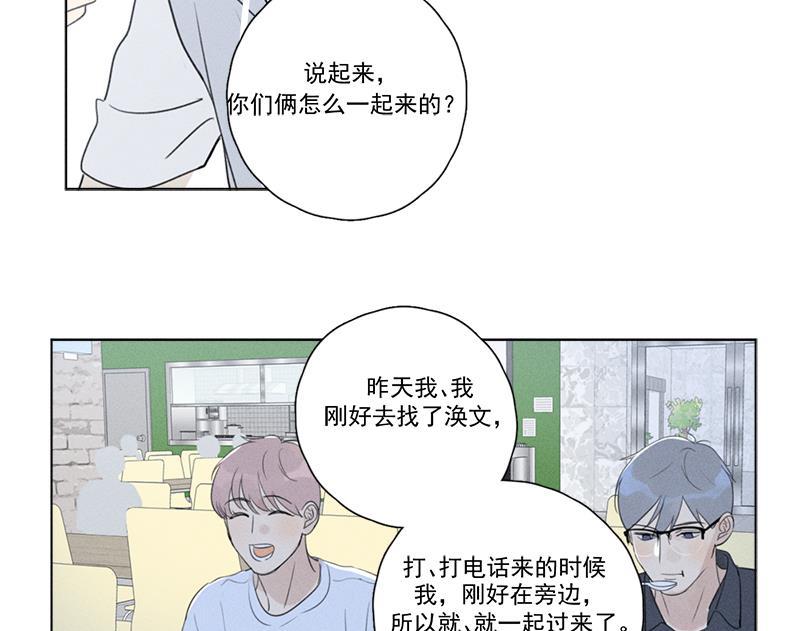 女装正太漫画韩漫全集-第128话无删减无遮挡章节图片 