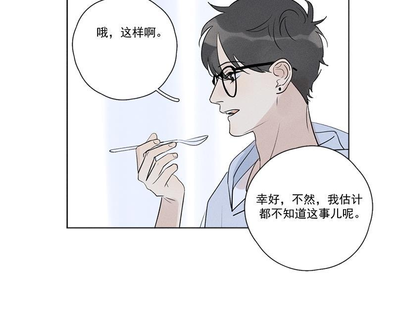 女装正太漫画韩漫全集-第128话无删减无遮挡章节图片 