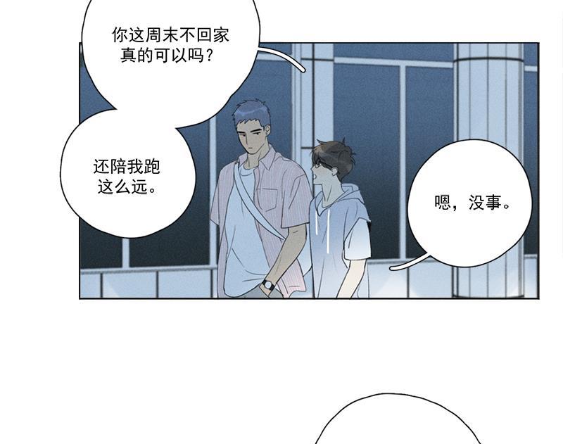 女装正太漫画韩漫全集-第128话无删减无遮挡章节图片 
