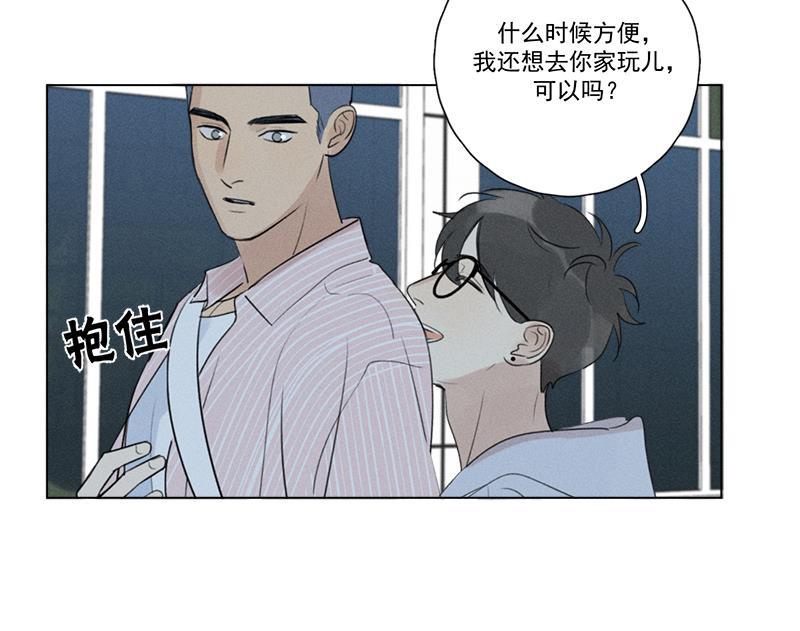女装正太漫画韩漫全集-第128话无删减无遮挡章节图片 