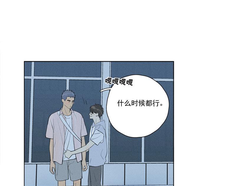 女装正太漫画韩漫全集-第128话无删减无遮挡章节图片 