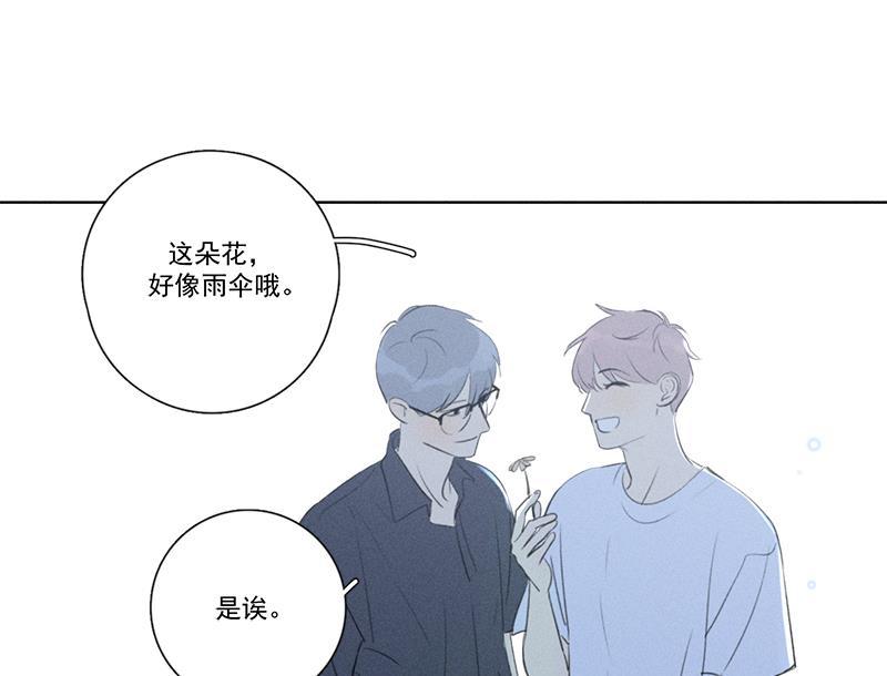女装正太漫画韩漫全集-第128话无删减无遮挡章节图片 