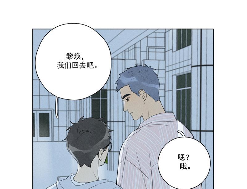 女装正太漫画韩漫全集-第128话无删减无遮挡章节图片 