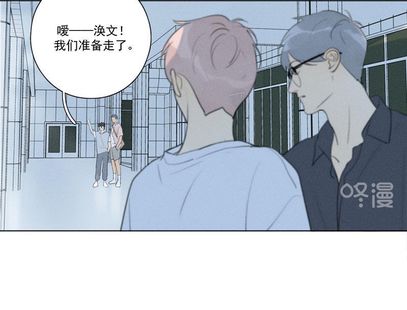 女装正太漫画韩漫全集-第128话无删减无遮挡章节图片 