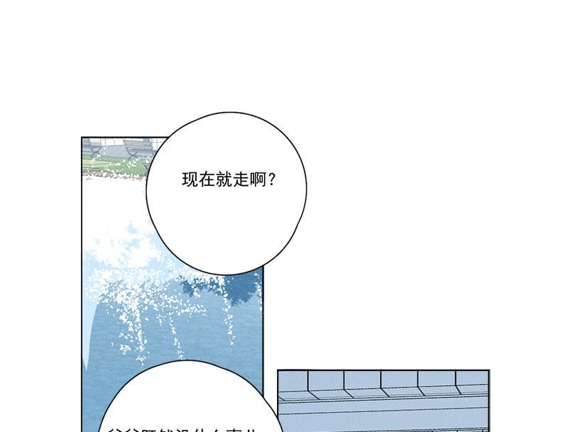 女装正太漫画韩漫全集-第128话无删减无遮挡章节图片 
