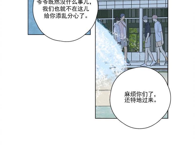 女装正太漫画韩漫全集-第128话无删减无遮挡章节图片 