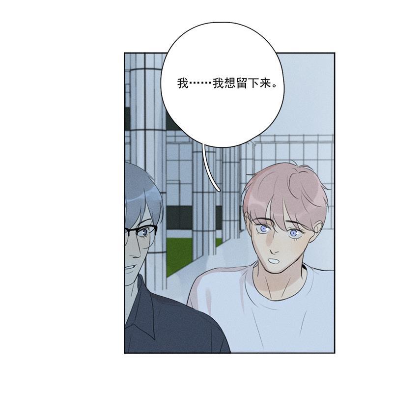 女装正太漫画韩漫全集-第128话无删减无遮挡章节图片 