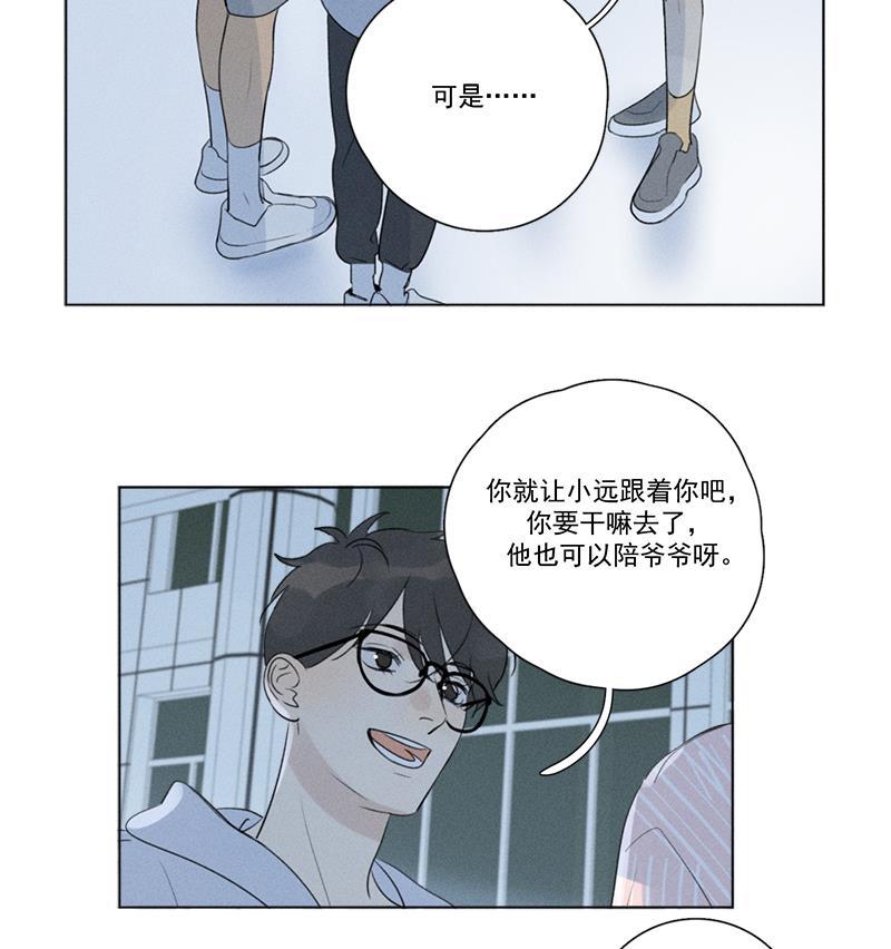 女装正太漫画韩漫全集-第128话无删减无遮挡章节图片 