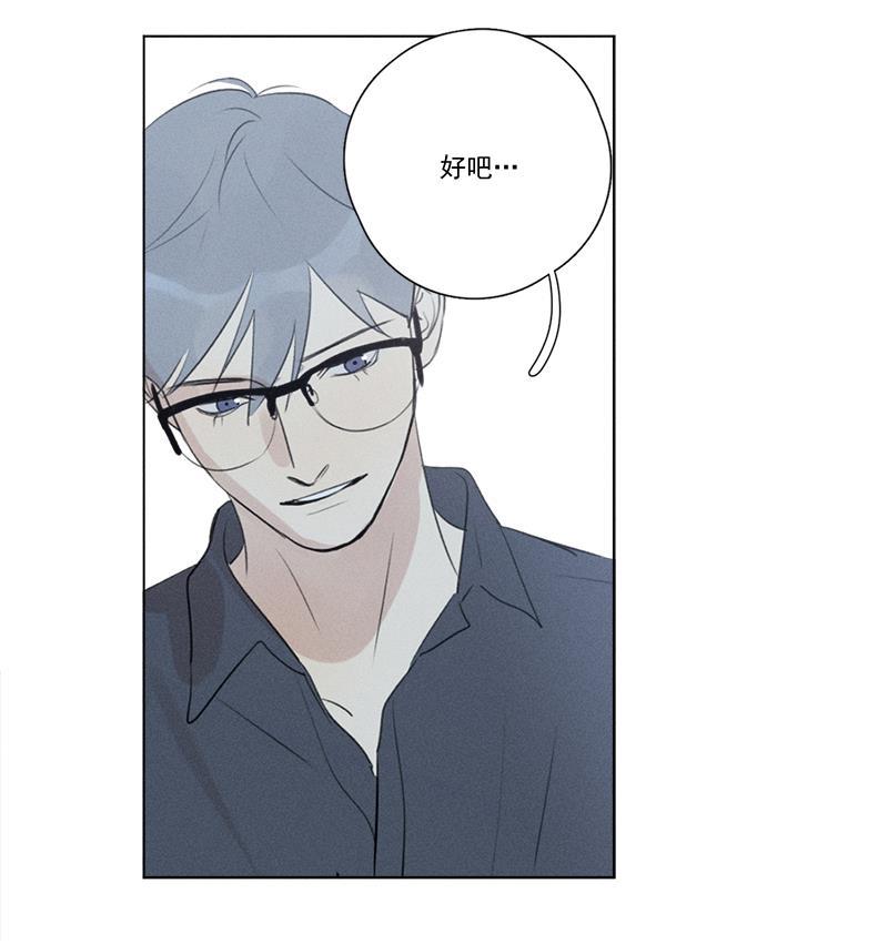 女装正太漫画韩漫全集-第128话无删减无遮挡章节图片 