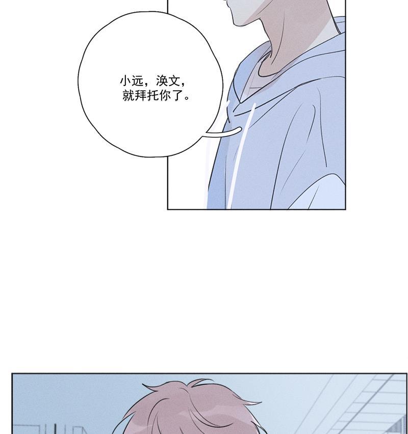 女装正太漫画韩漫全集-第128话无删减无遮挡章节图片 
