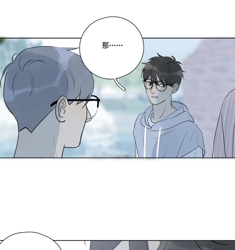 女装正太漫画韩漫全集-第128话无删减无遮挡章节图片 