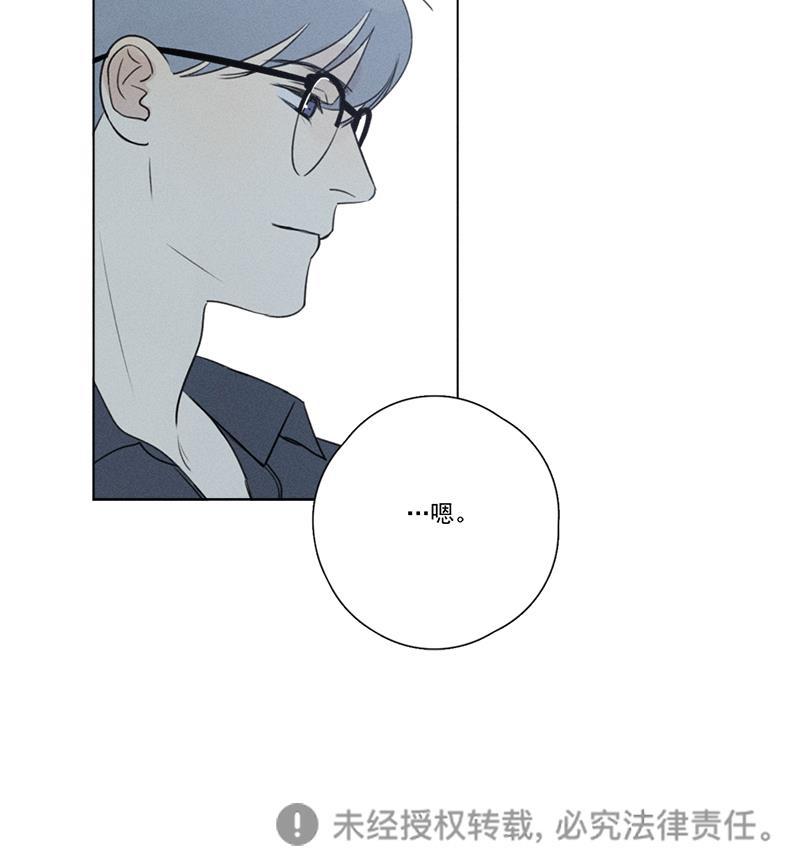 女装正太漫画韩漫全集-第128话无删减无遮挡章节图片 