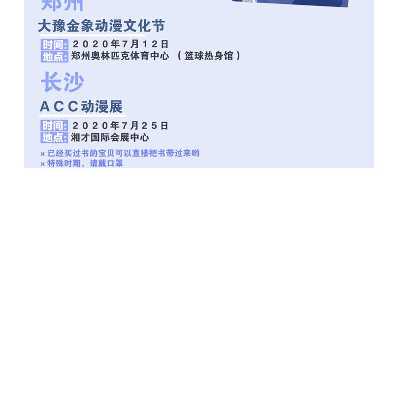 女装正太漫画韩漫全集-第128话无删减无遮挡章节图片 