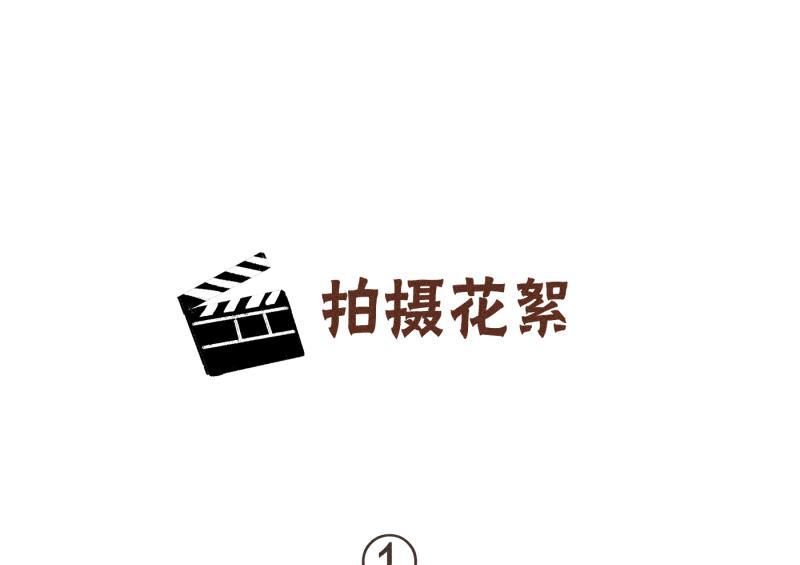 女装正太漫画韩漫全集-休刊小番外无删减无遮挡章节图片 