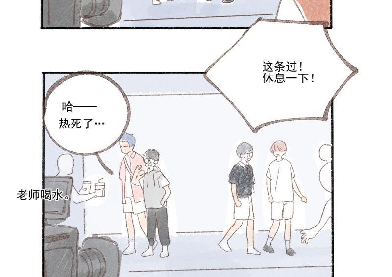 女装正太漫画韩漫全集-休刊小番外无删减无遮挡章节图片 