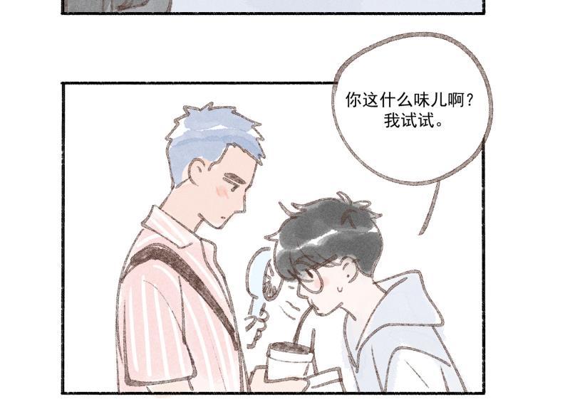 女装正太漫画韩漫全集-休刊小番外无删减无遮挡章节图片 