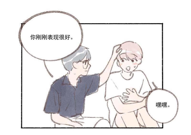 女装正太漫画韩漫全集-休刊小番外无删减无遮挡章节图片 