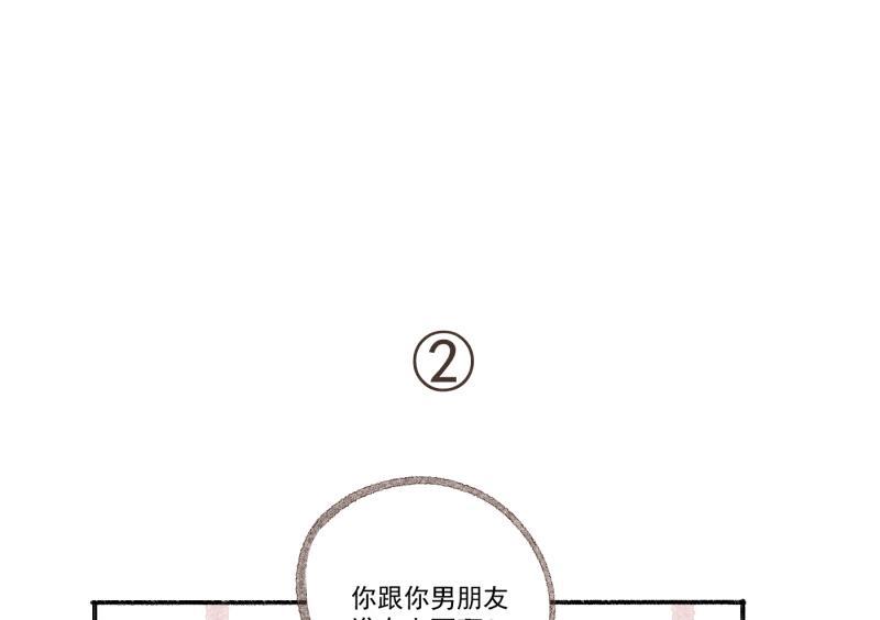 女装正太漫画韩漫全集-休刊小番外无删减无遮挡章节图片 